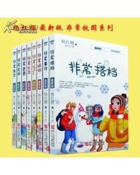 探索神秘小屋7