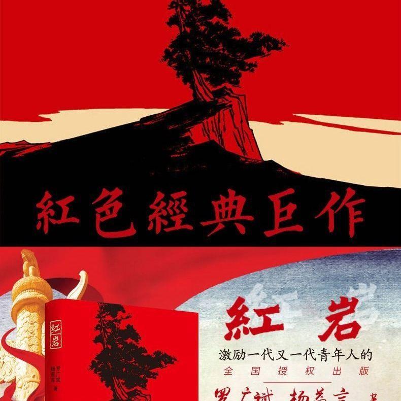 消灭红球大作战选关版