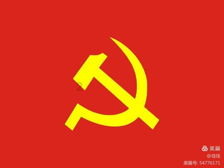 爱莲说